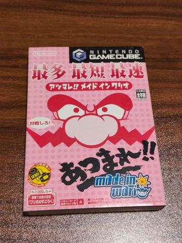 Atsumare: Made in Wario - Nintendo Gamecube (Japans) beschikbaar voor biedingen
