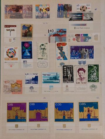 Verzameling Israel postzegels beschikbaar voor biedingen