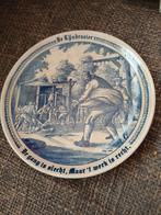 Lijndraaier bord, Antiek en Kunst, Antiek | Wandborden en Tegels, Ophalen