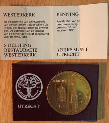 Gave Rijksmunt, uitgegeven ivm restauratie Westerkerk A'dam. beschikbaar voor biedingen
