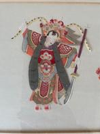 Bijzondere Chinese knipkunst, papierkunst, ingelijst, Ophalen of Verzenden