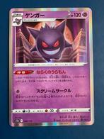 Pokemon Gengar 048 172 holo Japans, Ophalen of Verzenden, Zo goed als nieuw