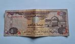 Bankbiljet VERNIGDE ARABISCHE EMIRATEN 5 DIRHAM, Postzegels en Munten, Bankbiljetten | Azië, Ophalen of Verzenden