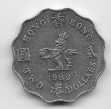 Hong Kong 2 dollars 1988 KM# 60 beschikbaar voor biedingen