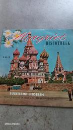 EP Zwarte Zee Kozakken - Russische Liederen Vinyl, Cd's en Dvd's, Ophalen of Verzenden, Gebruikt, Overige formaten, Aziatisch