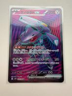Genesect ex SR 164/086 Black Bolt, Ophalen of Verzenden, Nieuw, Losse kaart