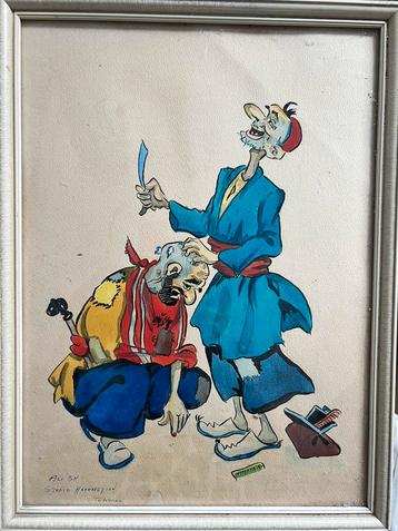Vintage Schilderij Ali Sh (Studio Hayrapetian, Teheran) beschikbaar voor biedingen