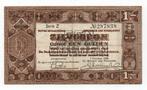 1 gulden 1938 - 1 letter serienummer - 001, Verzenden, 1 gulden, Los biljet