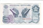 Joegoslavië, 500.000 dinara 1989, Verzenden, Joegoslavië