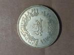 Egypte 1 pound 1970 president Nasser zilver, Ophalen of Verzenden, Egypte, Zilver