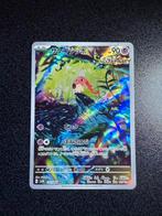 Pokemon Screamtail sv4k 071 Japans, Ophalen, Nieuw, Losse kaart