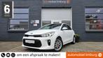 Kia Rio 1.4 Dream Team | NIEUW MODEL | AIRCO | CRUISE CONTRO, Auto's, Voorwielaandrijving, Gebruikt, Euro 6, 4 cilinders