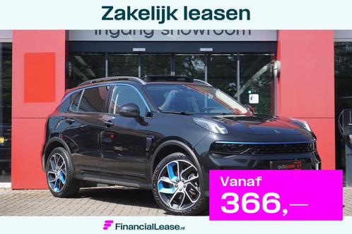 Lynk & Co 01 1.5 | Origineel NL | 261 PK | Rijklaarprijs | A, Auto's, Lynk & Co, Bedrijf, Lease, Financial lease, 360° camera