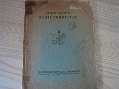 antiek boek Chinese Schilderkunst, Antiek en Kunst, Antiek | Boeken en Bijbels, Ophalen