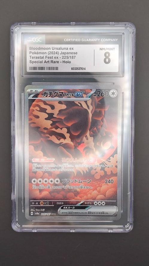 Bloodmoon Ursaluna ex - CGC 8, Hobby en Vrije tijd, Verzamelkaartspellen | Pokémon, Nieuw, Losse kaart, Foil, Ophalen of Verzenden