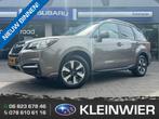SUBARU Forester 2.0i 150pk AWD CVT EyeSight Premium | Terkha, 12 maanden, 15 km/l, Bedrijf, Forester