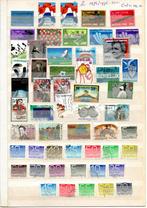 Div. Nederland uit de jaren 1972-1976, Ophalen of Verzenden, Na 1940, Gestempeld