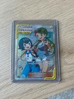 Alter genesis mallow en lana japans, Hobby en Vrije tijd, Verzamelkaartspellen | Pokémon, Ophalen of Verzenden, Zo goed als nieuw