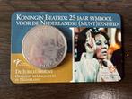 Munt Koningin Beatrix 25 jaar, Postzegels en Munten, Munten | Nederland, Zilver, Ophalen of Verzenden, Koningin Beatrix, Losse munt