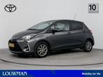 Toyota Yaris 1.5 Hybrid Dynamic | Keyless Entry/Start | Navi, Auto's, Toyota, 12 maanden, 4 cilinders, Origineel Nederlands, Bedrijf