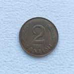 Letland 2 santimi 1937, Ophalen of Verzenden, Overige landen