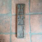 Speculaasplank met 3 dieren, Ophalen of Verzenden