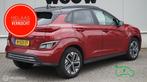 Hyundai Kona EV Premium 64 kWh, 12 maanden, Adaptive Cruise Control, Gebruikt, Zwart