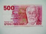 1104. Israel, 500 sheqalim 1982 de Rothschild., Midden-Oosten, Los biljet, Verzenden