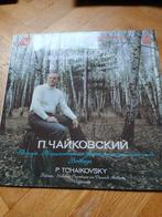 Evgeni Svetlanov vinyl Tchaikovsky 1988 pritine (K31), Ophalen of Verzenden, Zo goed als nieuw, Romantiek, 12 inch
