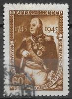 Sovjet Unie: Mi. 982 uit 1945, Ophalen of Verzenden, Gestempeld