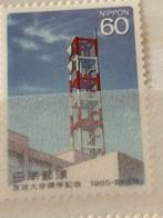 Japan  1985, Ophalen of Verzenden, Oost-Azië