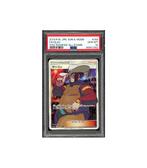 Pokemon Clay Full Art Tag Team All Stars GX sm12a 199 PSA 10