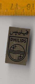Philips Radio Logo embleem schildje Arabisch, Antiek en Kunst, Antiek | Tv's en Audio, Ophalen of Verzenden