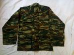 Jas BDU Origineel Griekse Leger Camouflage camo Airsoft Army, Verzenden, Landmacht, Overige gebieden, Kleding of Schoenen