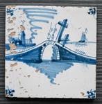 Tegel Ophaalbrug 131x132mm       c457, Antiek en Kunst, Verzenden