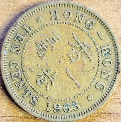 Hong Kong 10 cent 1963 Zonder muntteken KM#28.1 VF .., Postzegels en Munten, Munten | Azië, Losse munt, Oost-Azië, Ophalen of Verzenden