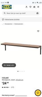 Ikea wandplank, Huis en Inrichting, Ophalen, Gebruikt