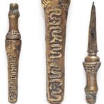 Purba PR1 magisch spiritueel mes wapen Dukun Keris Sjamaan, Ophalen of Verzenden