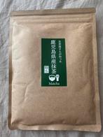 100Gram Matcha 100% Kagoshima, Ophalen of Verzenden