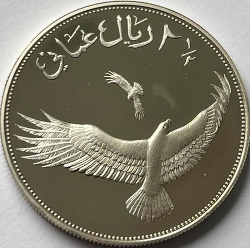 Oman zilveren 2,5 riyal 1987 proof, Postzegels en Munten, Munten | Azië, Losse munt, Midden-Oosten, Zilver, Ophalen of Verzenden