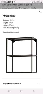 Ikea enhet, Minder dan 100 cm, 25 tot 50 cm, Zo goed als nieuw, Ophalen