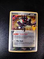 Greninja Goldstar Celebrations NM, Ophalen of Verzenden