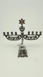 Zilveren miniatuur van een Joodse chanoekia uit 1948!, Verzamelen, Religie, Ophalen of Verzenden, Zo goed als nieuw, Overige typen