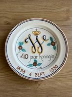 Goedewaagen Gouda Holland aardewerk 40 jaar Wilhelmina, Ophalen