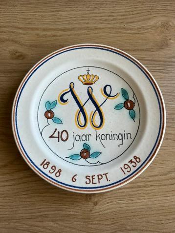 Goedewaagen Gouda Holland aardewerk 40 jaar Wilhelmina beschikbaar voor biedingen