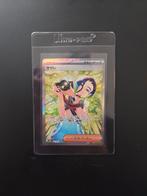 Perrin 092 - Pokémon kaart, Ophalen of Verzenden