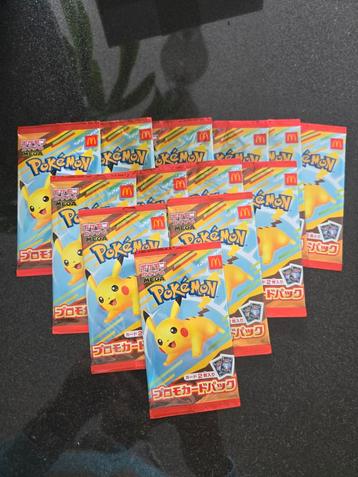 Pokemon 2025 McDonalds Japan Booster Packs Sealed (12) beschikbaar voor biedingen