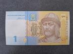 bankbiljet Oekraïne 1 hryvnia 2014 UNC, Postzegels en Munten, Bankbiljetten | Europa | Niet-Eurobiljetten, Los biljet, Ophalen of Verzenden