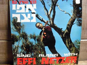 Effi Netzer "Sing Along With Effi Netzer " LP
