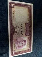 Iran/ Pahlavi 100 Rial aUNC, Postzegels en Munten, Ophalen of Verzenden, Midden-Oosten